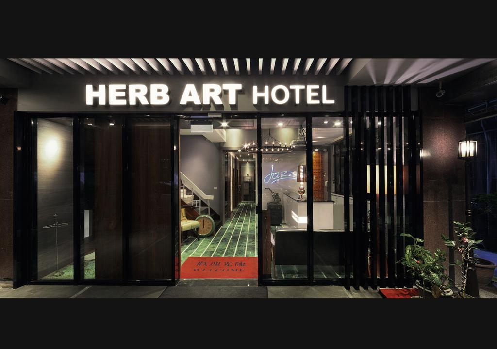 Herb Art Hotel Цзилун Экстерьер фото